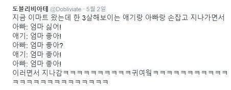 재밌어서 줏었던것들