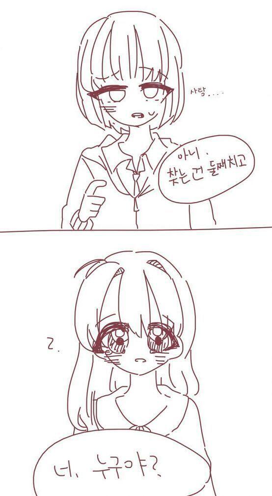미안; 퀄이 너무 낮아졌다ㅠ 1. 이름을 말한다 2. 자길 유령이라고() 소개한다 3. 그 외 >>11