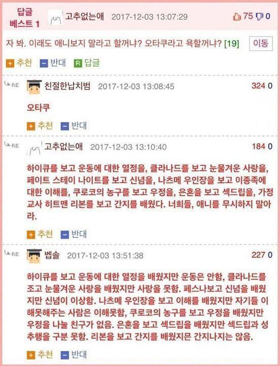 ㅋㅋㅋㅋㅋ 괙트폭력 너무 웃김