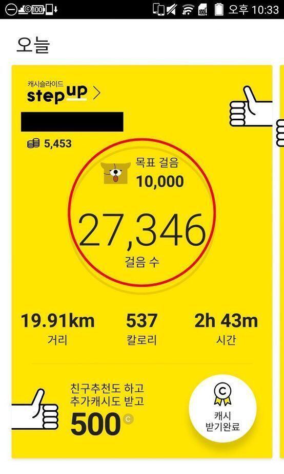 살려...줘...