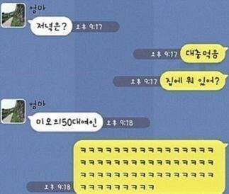 요거