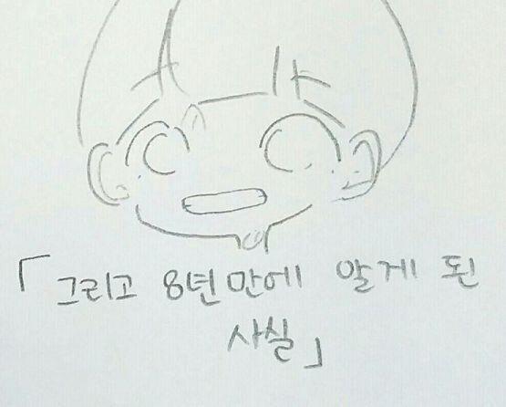아. 그리고 8년만에 궳둘휍룶히헾젙윿툽에게 너는 북한에서 왔다고 말했지만 어려서 그런가 별 문제는 아직 없는 거 같아. 친구들하고의 사이도 좋고