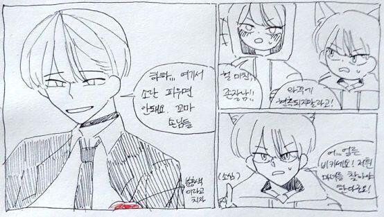 게이바 사장 왈 >>323 1.내가 마년데 2.지나가려면 나와 사겨야한다. 3.자유기재 >>319 밍 ㅠㅠㅠㅠㅠㅠㅠㅠ 너모 감동이다... 흑ㄱ.