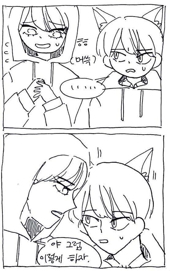 >>329 1.니가 저사람 좀 상대하고 있어라. 내가 마녀 처치하고옴. 2.걍 사겨 3.자유기재 #>>321 띠용 고마워 ㅠㅠㅠㅠㅠㅠ 이런 말