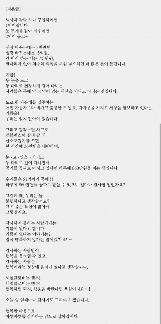 교수님이 이런 것 좀 안 보내셨음 좋겠다라는 생각이 드는 오후 8시 10분