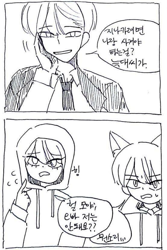>>329 1.니가 저사람 좀 상대하고 있어라. 내가 마녀 처치하고옴. 2.걍 사겨 3.자유기재 #>>321 띠용 고마워 ㅠㅠㅠㅠㅠㅠ 이런 말