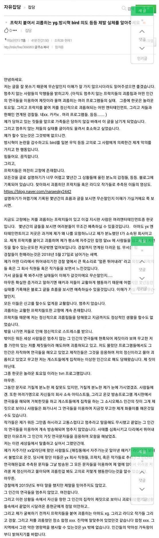 내용은 이거고