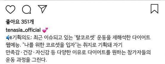 ㅋㅋㅋㅋㅋㅋㅋㅋㅋㅋㅋㅋ 생각 없는거 티 내죠? 그 코르셋 너나 끼세요~