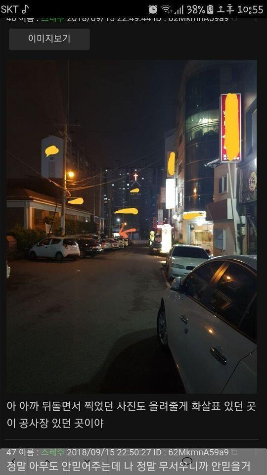 >>64 음하하 난 준비성이 철저하지! 이게 그 사진이야.. 내 기억대로면 이 근처에 맛있는 돌솥밥집이 있어!