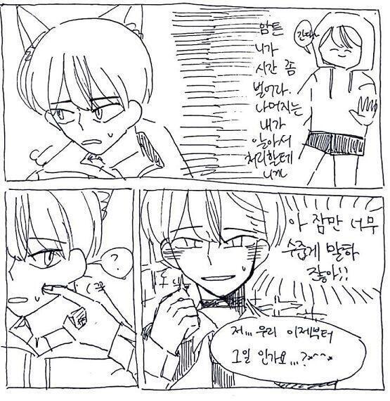 뭐라고 말하면 좋을까,, >>338 1.예.. 오..오늘부터 1일이에요...^^(마지못해 말하며) 2.사실 뻥임 3.저 남친 있어요 4.내가 언