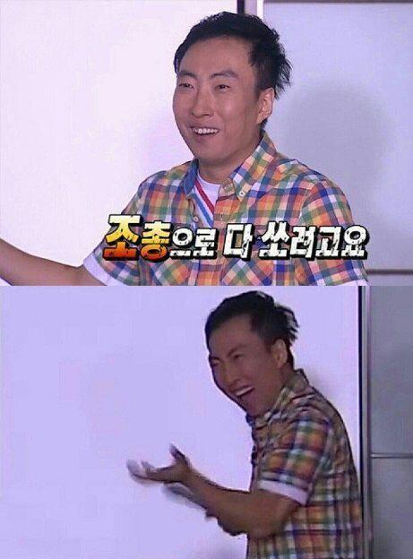 근데 무도는 진짜 찔방 많이 나오는 프로그램 같음ㅋㅋㅋㅋㅋ 짤방 폴더의 반은 무도짤인듯