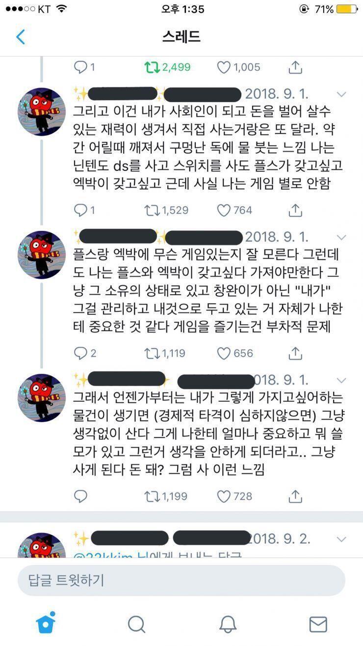 마음함 정리하다가 너무 공감돼서 엉엉 울면서 스티커 붙였다