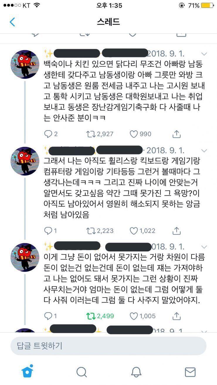 마음함 정리하다가 너무 공감돼서 엉엉 울면서 스티커 붙였다