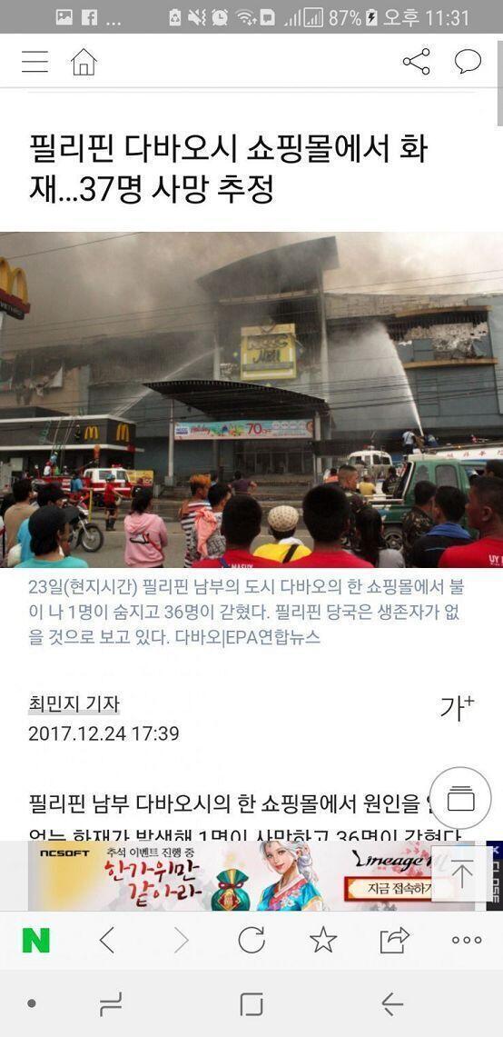 8명이아니라 37명이네
