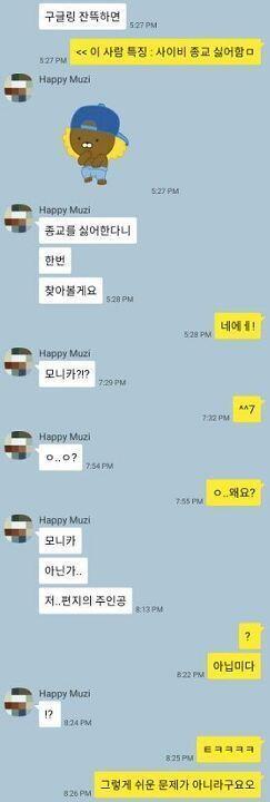 인증!