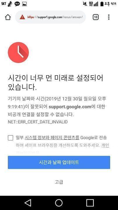어이없따... 2019년이 웬말