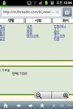 일기판에 일기도쓰고 이건 인구수 맥스였을때 내가 찍은건뎈ㅋ 이후로 점점 안온듯