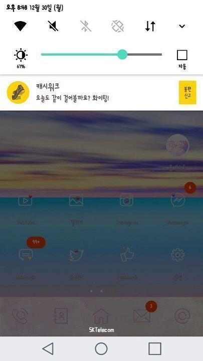 이번년도 12월 30일은 월요일이 아니므니다 =_=...;; 그럼 이건 뭐십니까