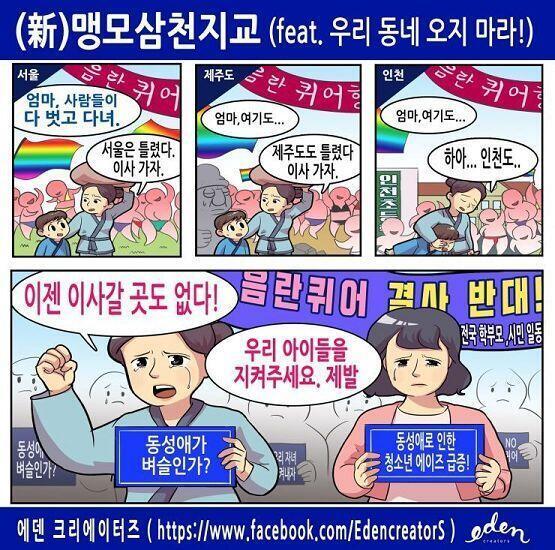 이건 또 언제 저장해 놨대 ㅋㅋㅋㅋㅋㅋㅋㅋㅋ