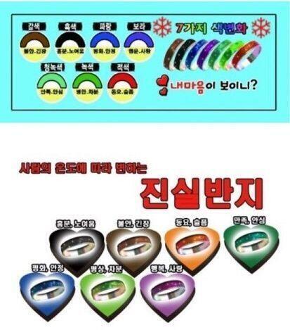 이 외에도 메이플 딱지랑 문방구에서 파는 500원짜리 공포책 등등ㅋㅋ 학종이는 요즘도 있으려나