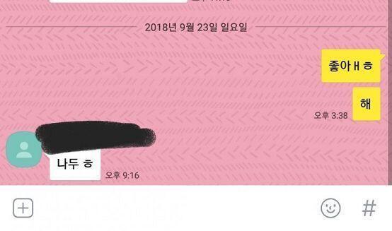 ㅠㅠㅠㅠㅠㅠㅠㅠㅠㅠㅠㅠㅠㅠㅠㅠㅠㅠㅠㅠㅠㅠㅠㅠㅠㅠㅠㅠ퓨ㅠㅠㅠ너무좋아ㅜㅜㅠㅠㅠㅠㅠㅠ 자 그럼 다음 답장은 >>17