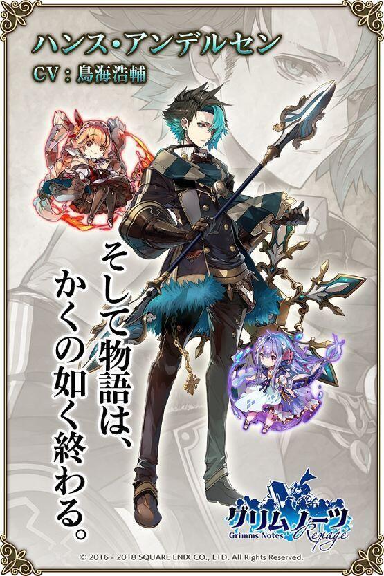 OSEYO GRIMMS NOTES
