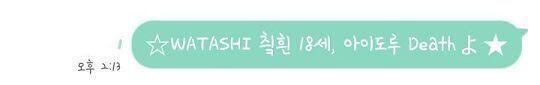 보냇당