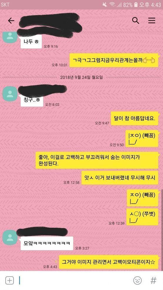 보냄