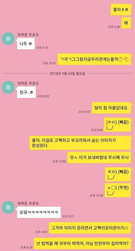 야 이 기능 짱이네 길게 하는것도 되잖아?