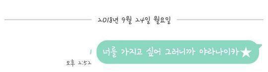 두근,, , , ☆