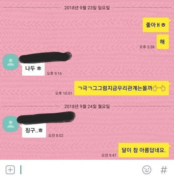 ㅋㅋㅋㅋㅋㅋㅋㅋㅋㅋㅋㅋㅋㅋㅋ >>34 보냈어 이젠 어떻게 되든 상관없어.. 친구로 지내는걸로 족해 하나 더 보내자>>36