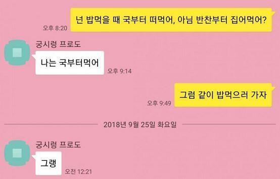 답장이왔엉 >>33