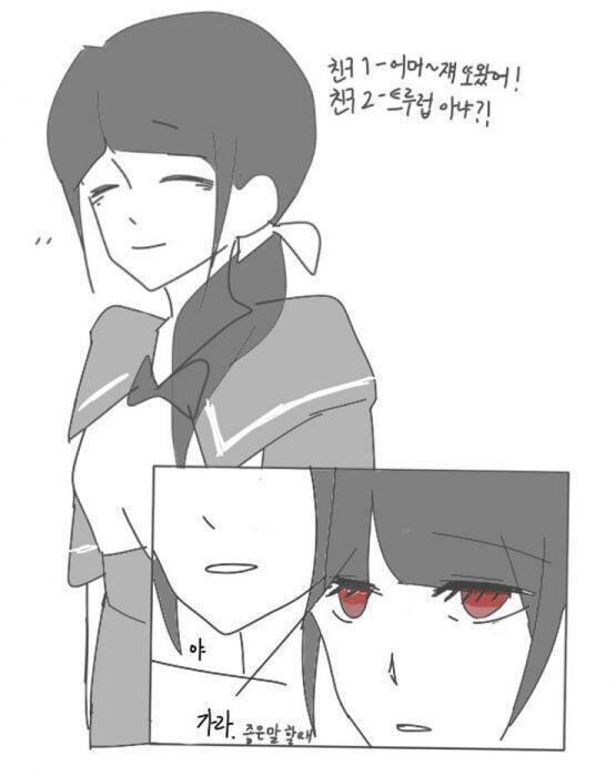 >>3써줘서 고마운데. 이왕에 그려줘도 좋을거같앙!! 3
