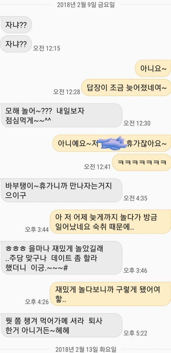 아직 더 있엏