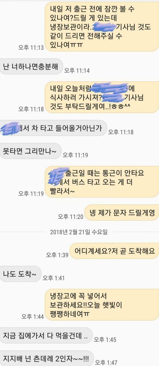 아직 더 있엏