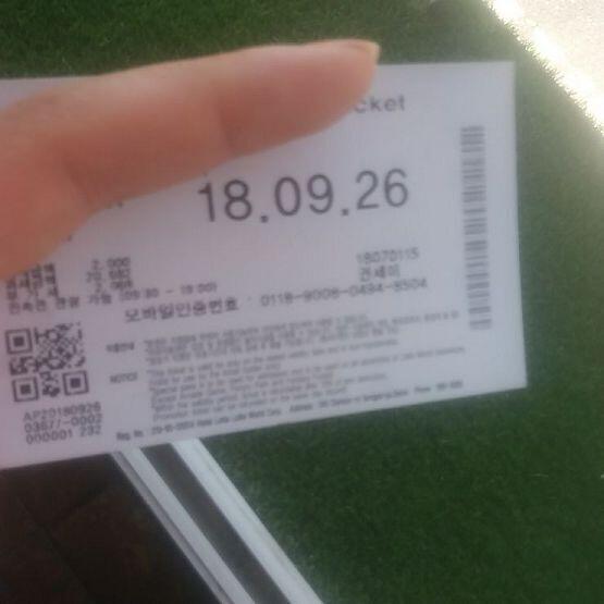인증