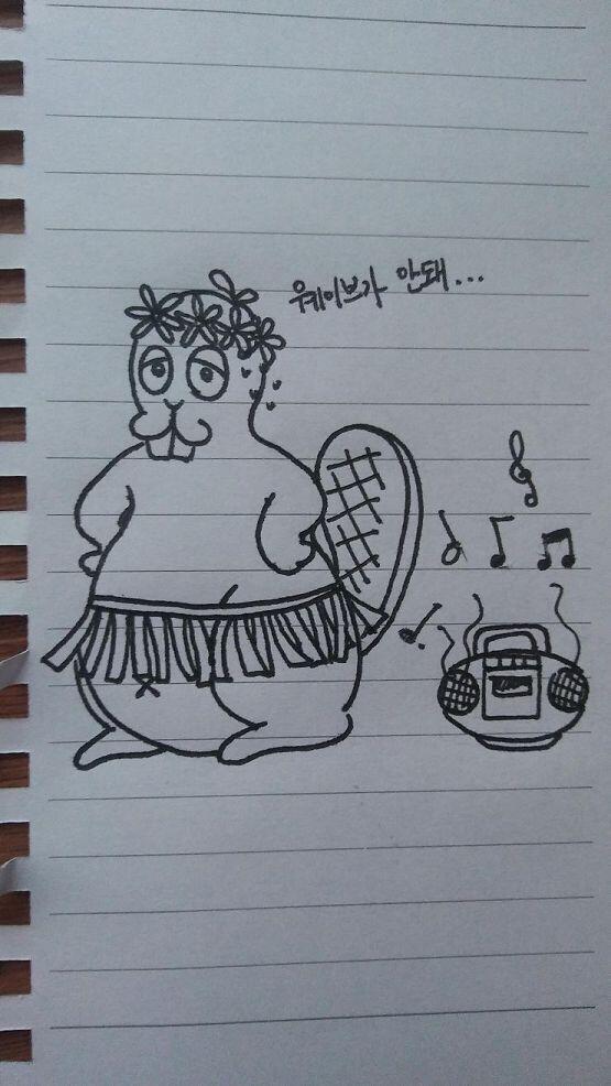 춤추려는 비버 그림체가 좀 바뀜...