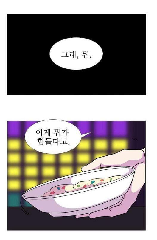 생각해보니 이갑연도 실제로 저렇게 먹고나서 토하지 않았냐 나는 트라우마때문에 토한줄 알았는데 사실 불편하게 먹다가 토한건가....