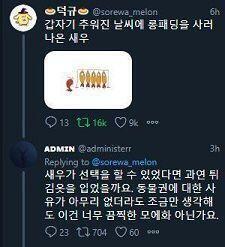 아 진짜 웃겨죽겠음 검색창에 새우튀김 자살미화 올라와있는것도ㅋㅋㅋㅋㅋㅋ 얘네는 뭐 이런 등신같은걸로 싸우는지 한심해 죽겠음ㅋㅋㅋㅋㅋ