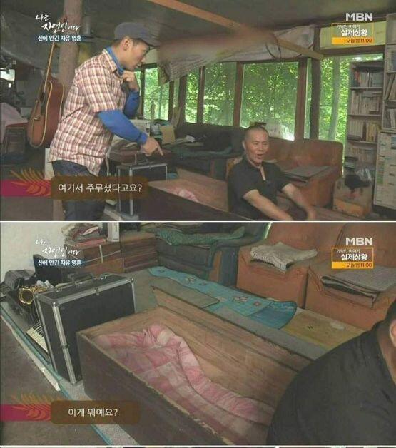 나는 관짝 안에서 하룻밤 자보고 싶어..