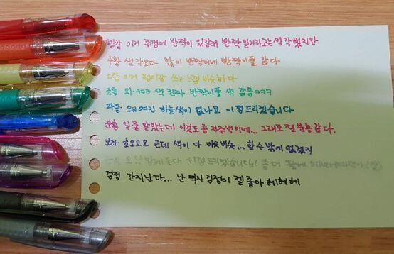 3 36색이라 그냥 홀려서 산 펜 다 써봤다... 다이소치고 나쁘진 않은데 그래도 약간 싼맛은 난다... 종류가 많은 펜을 한꺼번에 5천원에 살