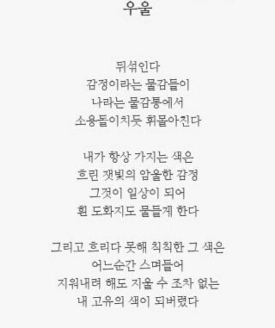 이렇게 올리는거 맞나...스레딕에 처음 사진 올려봄
