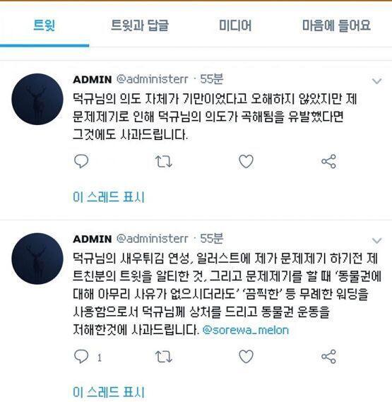 >>622 1시간 전에 사과했네 ㅎㅎ
