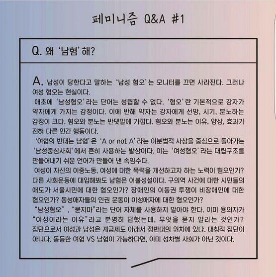 언제 이런 사진도 저장해놨지? 어쨌든 나도 이렇게 생각함