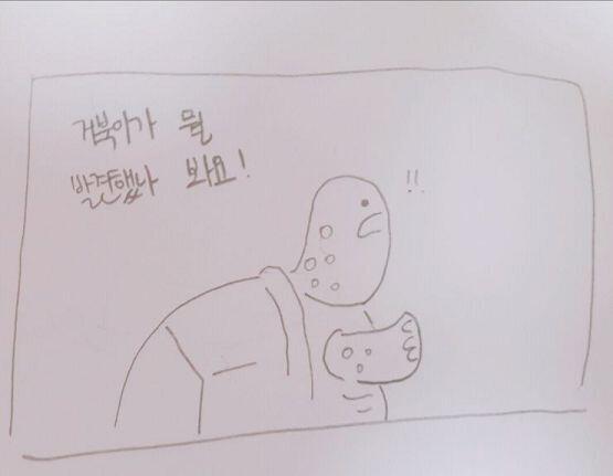 거북이가 발견한 것은 무엇이었을까요? 1. 토끼 2. 거북이 사냥꾼 3. 자유기재 >>5 // 참고로 레주 진짜 곰손에 악필이니깐ㅋㅋㅋㅋ 못알아