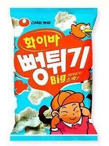 가성비도 갑 맛도 갑 공장이 불타서 더이상 생산 못한다더라... >>10 나도...