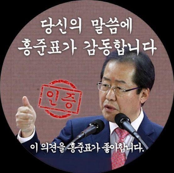 얘들아 진정하고 저런애 나오면 조용히 짤방전하고 신고하자