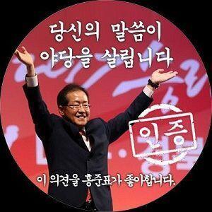얘들아 진정하고 저런애 나오면 조용히 짤방전하고 신고하자