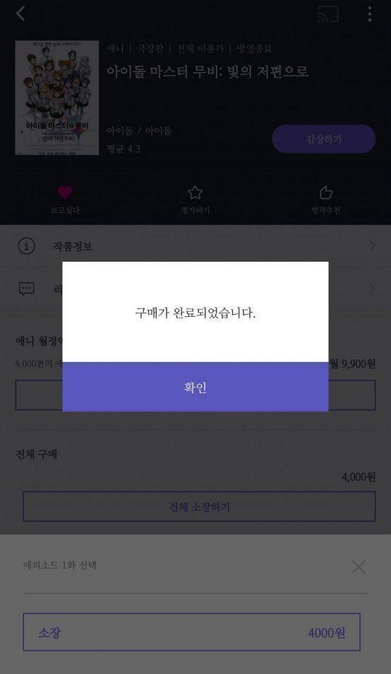 헤헤헷...