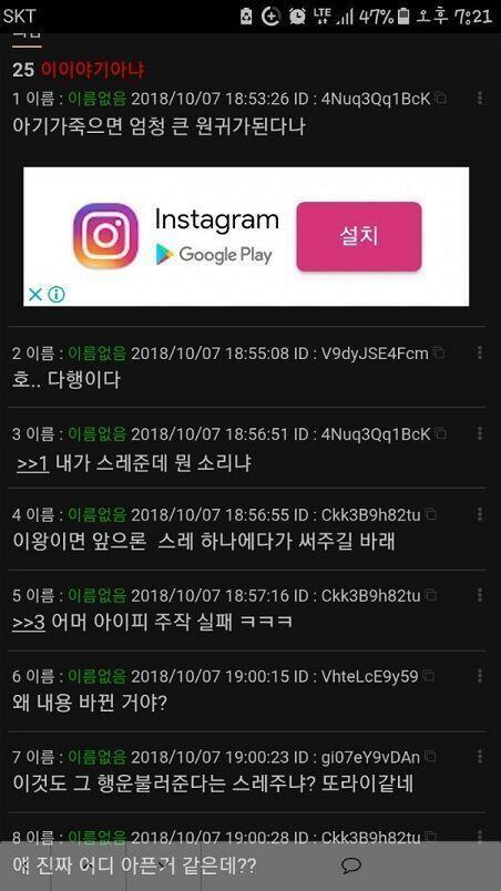 >>21 ㅋㅋㅋ그런적 없다고? 옛다 증거 ㅋㅋㅋ